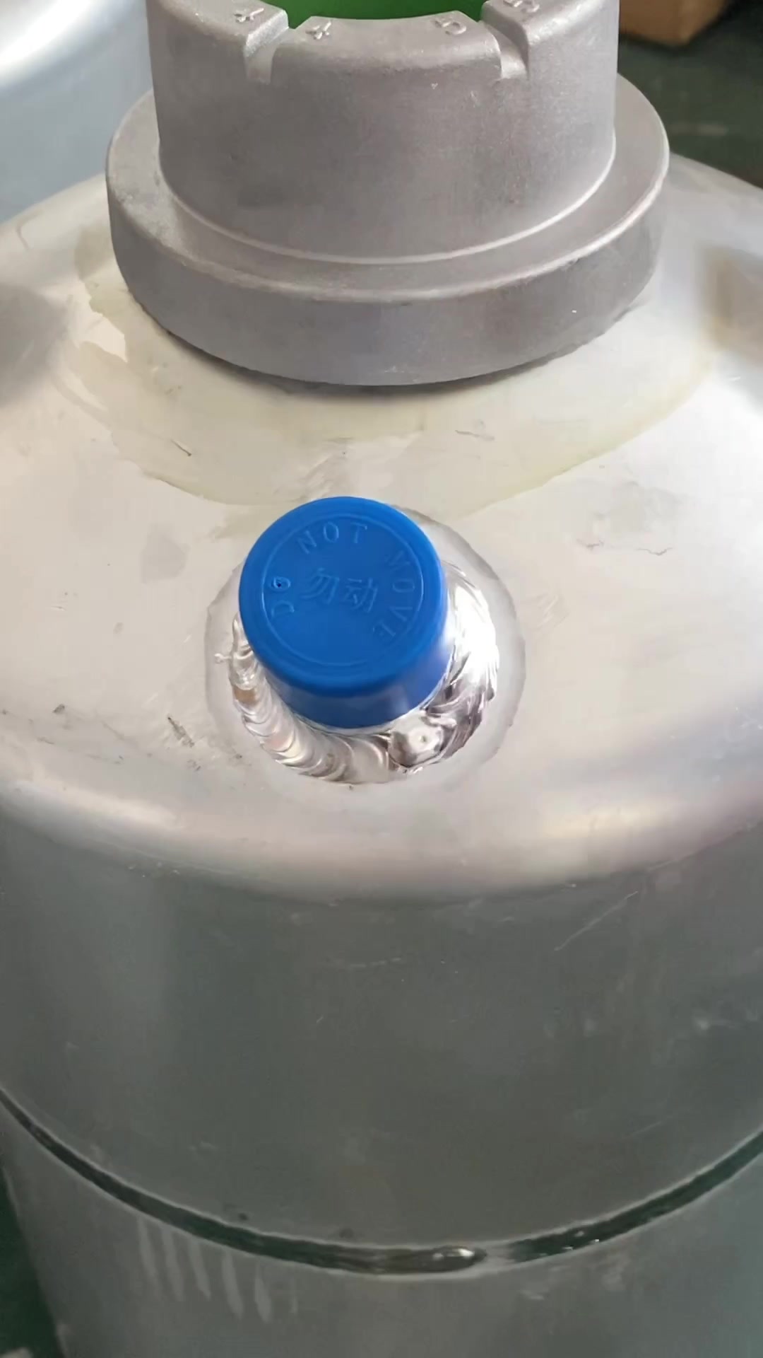 液氮罐真空嘴